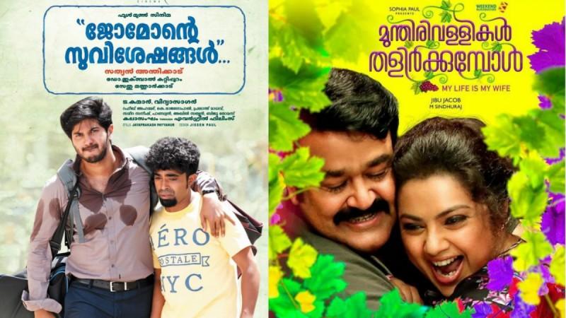 Dulquer Salmaan's Jomonte Suviseshangal, Mohanlal's Munthirivallikal ...