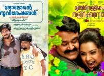 Jomonte Suviseshangal, Munthirivallikal Thalirkkumbol, Poland release