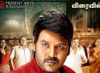 Sivalinga aka Shivalinga