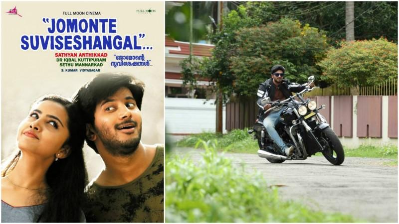 Jomonte Suviseshangal, Dulquer Salmaan, UAE Premiere, Anupama Parameswaran, Sathyan Anthikad