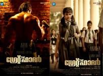 The Great Father, Mammootty, The Great Father motion poster