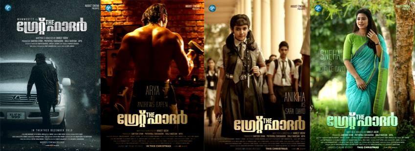 Mammootty's The Great Father motion poster is out. The Great Father, Mammootty, The Great Father motion poster