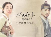 Saimdang