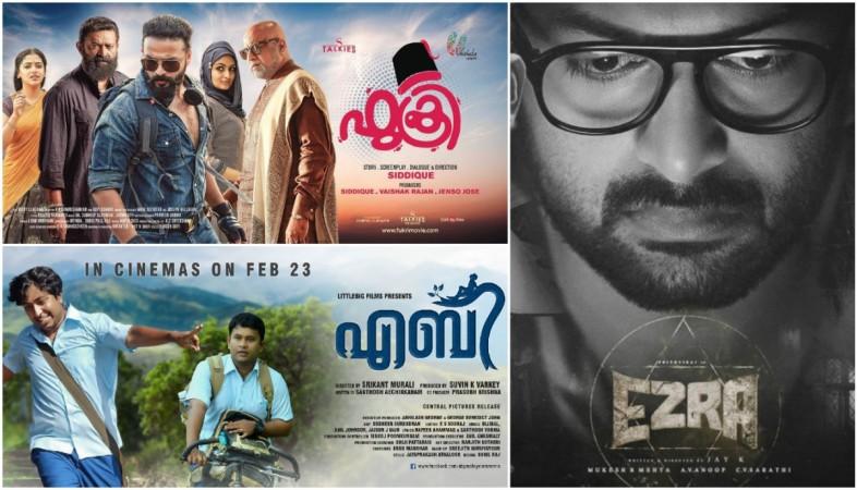 Upcoming Malayalam movies, Fukri, Ezra, Aby