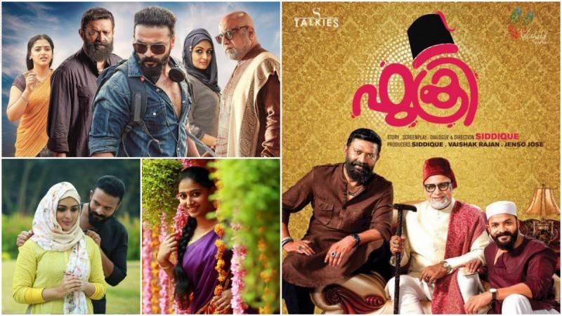 Fukri to be released on February 3. Fukri, Fukri movie, Fukri reasons to watch, Fukri release