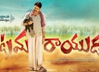 Katamarayudu, Pawan Kalyan