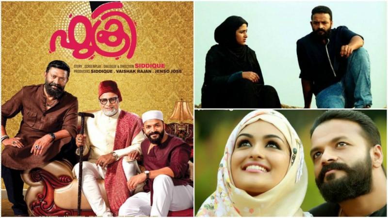 Check out audience response on Jayasurya's Fukri. Fukri, Fukri movie