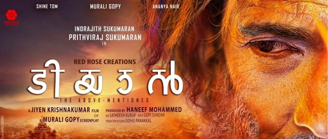 Tiyaan movie first-look poster Tiyaan, Tiyaan movie, Indrajith Sukumaran, Prithviraj Sukumaran