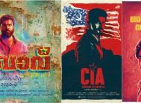 Oru Mexican Aparatha, sakhavu, Comrade in America