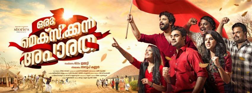 Oru Mexican Aparatha poster Oru Mexican Aparatha, Tovino Thomas, Neeraj Madhav, OMA teaser
