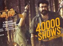 Pulimurugan, Pulimurugan final collection, Mohanlal