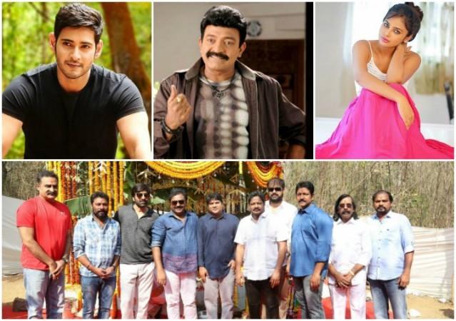 Mahesh Babu, Ravi Teja, Rajasekhar, Nandita Swetha