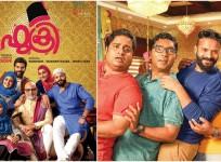 Fukri, Fukri movie, Fukri Review, Jayasurya