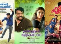 Munthirivallikal Thalirkumbol, Jomonte Suviseshangal, Fukri,Kochi multiplexes