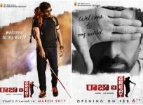 Raja The Great, Ravi Teja