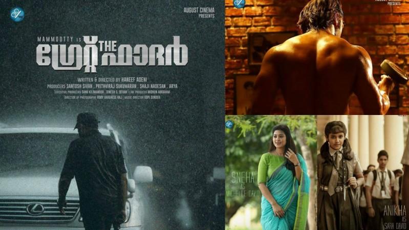 The Great Father The Great Father, Mammootty, Prithviraj Sukumaran, Ezra