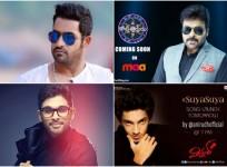 Junior NTR, Chiranjeevi, MEK 4, Allu Arjun, Anirudh