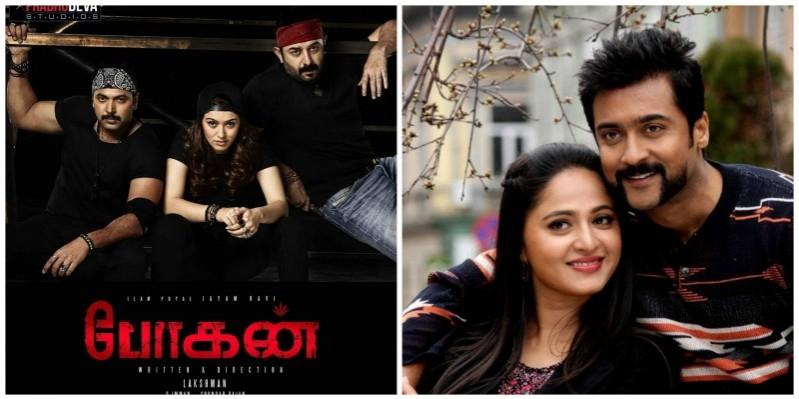 Bogan vs Singam 3 at box office