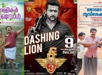 Suriya, Singam 3, S3, Mohanlal, Dulquer Salmaan, Kerala box office