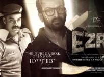 Ezra, Ezra movie, Ezra horror movie, Prithviraj Sukumaran, Priya Anand, Ezra trailer, Ezra movie teaser