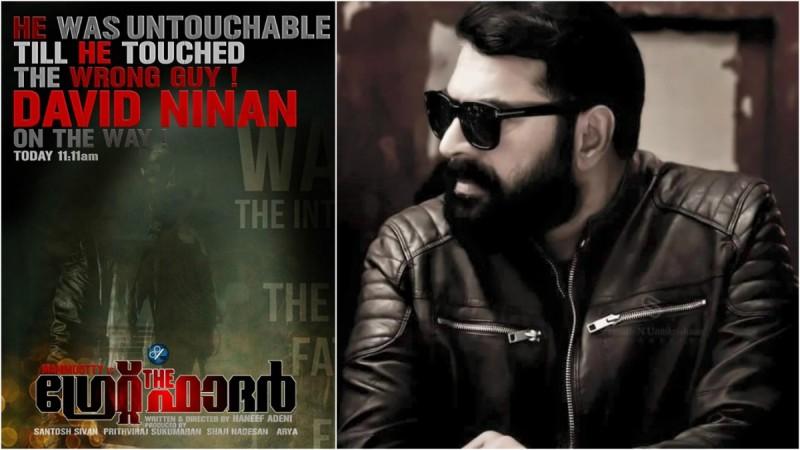 Watch Mammootty's The Great Father intro teaser. The Great Father, Mammootty, The Great Father teasert