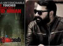 The Great Father, Mammootty, The Great Father teasert