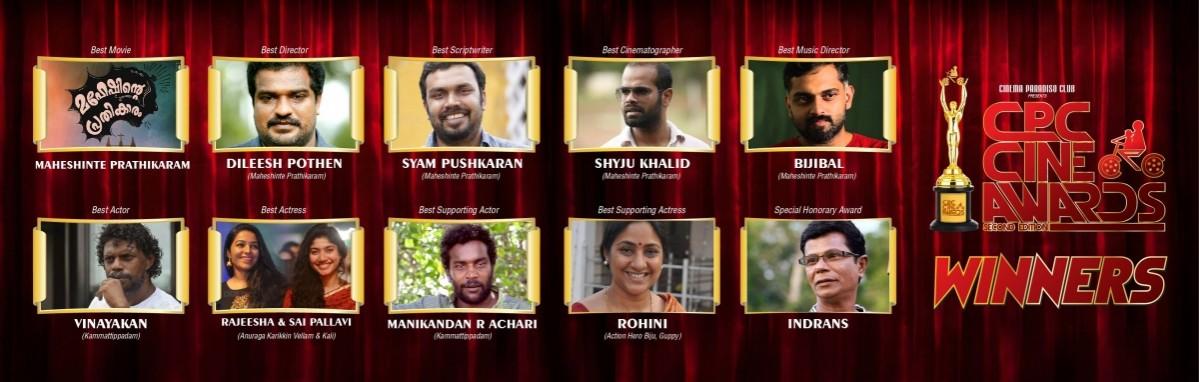 Cinema Paradiso Club's CPC cine awards 2016 winners' list Cinema Paradiso Club, CPC cine awards