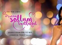 Mounam Sollum Varthaigal, Vinitha Koshy, Tamil music album, Valentines day special