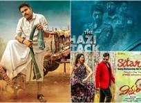 Katamarayudu, Ghazi, Winner