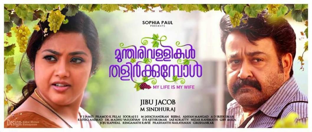 Munthirivallikal Thalirkkumbol to be released all over Europe soon. Munthirivallikal Thalirkkumbol, Mohanlal, meena, UK Box office, US box office