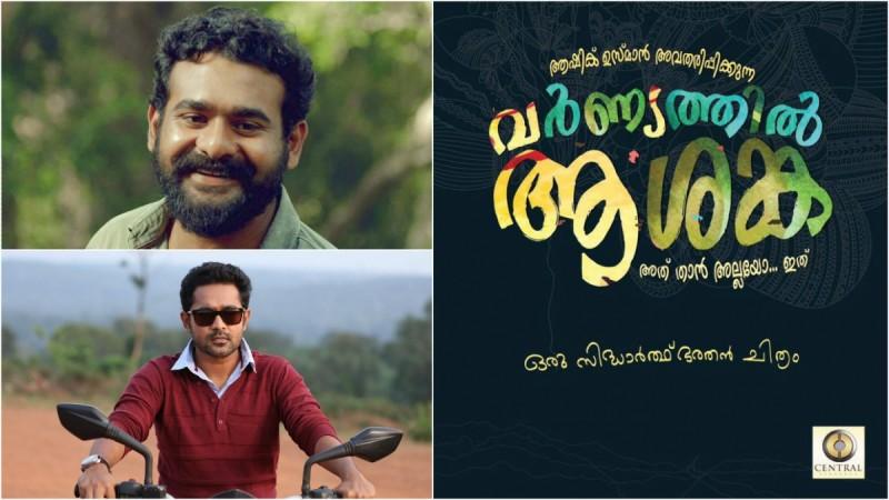 Sidharth Bharathan, Varnyathi Ashanka, Asif Ali
