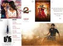 Baahubali Valentine's Day card, Puri Jagannadh, Rogue, Nara Rohit, Kathalo Rajakumari,Winner