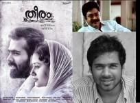 Pranav Ratheesh, Theeram, Theeram movie trailer, Theeram trailer