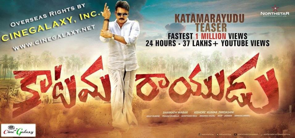 Pawan Kalyan, Katamarayudu