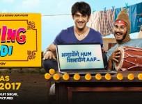 Running Shaadi poster
