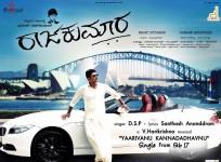 Raajakumara