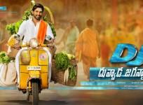 Allu Arjun's DJ.. Duvvada Jagannadham first look poster released