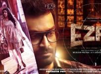 Ezra, Ezra movie, Ezra box office, Prithviraj Sukumaran