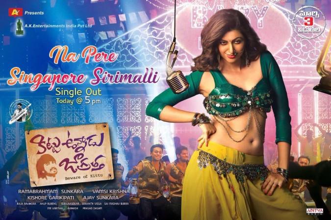 Hamsa Nandini in Na Pere Singapore Sirimalli Raj Kiran, Kittu Unnadu Jagratha, Na Pere Singapore Sirimalli, Hamsa Nandini