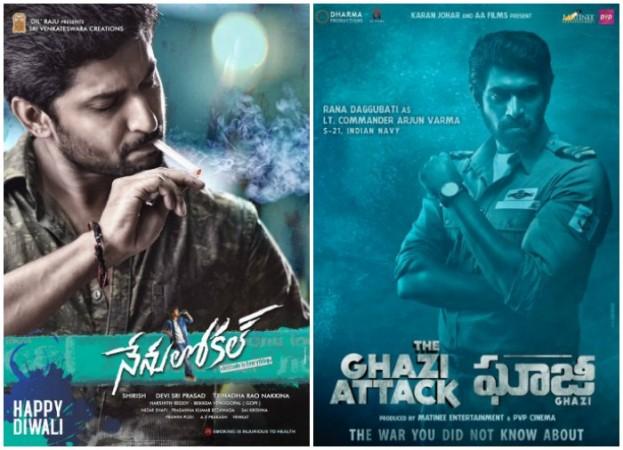 Ghazi, Nenu Local, Rana Daggubati, Nani