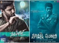 Ghazi, Nenu Local, Rana Daggubati, Nani