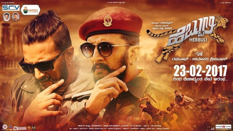 Sudeep in Hebbuli