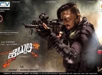 Hebbuli