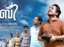 Aby, Aby movie, Aby movie review, Vineeth Sreenivasan, aby live audience review