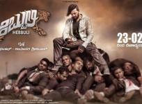 Hebbuli Review