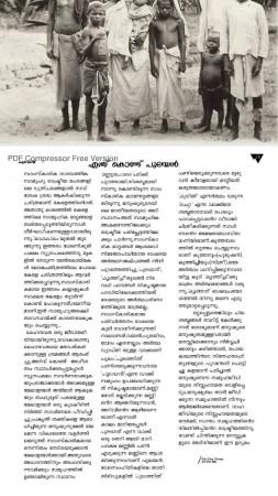Pulayanu Kerala College, College magazine, students' Magazine Pulayan