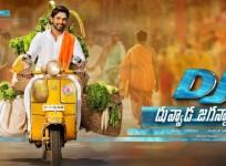 Duvvada Jagannadham, DJ, Allu Arjun, Dil Raju, Harish Shankar