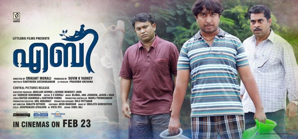 Aby movie review: Check out what critics have to say about Vineeth Sreenivasan-starrer. Aby, Aby review, Vineeth Sreenivasan, Aby movie review