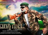 Duniya Vijay's Maasthi Gudi