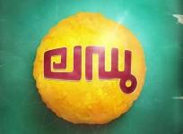 Ladoo, ladoo movie, Vinay forrt, ladoo movie casting call